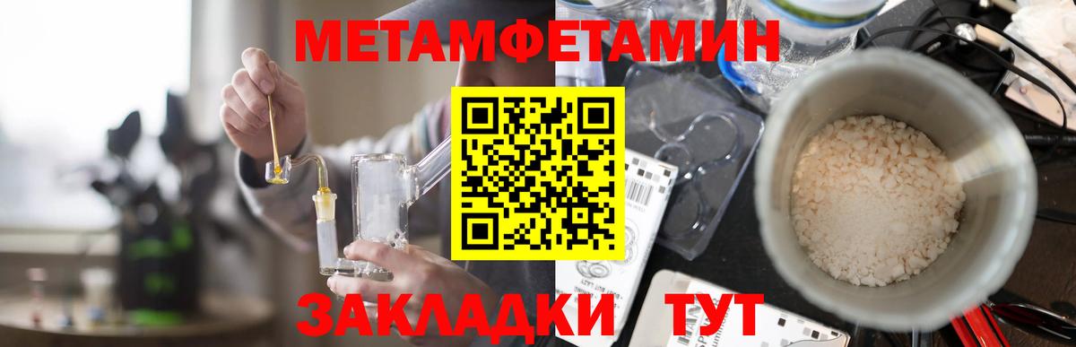 АМФ Premium Елец