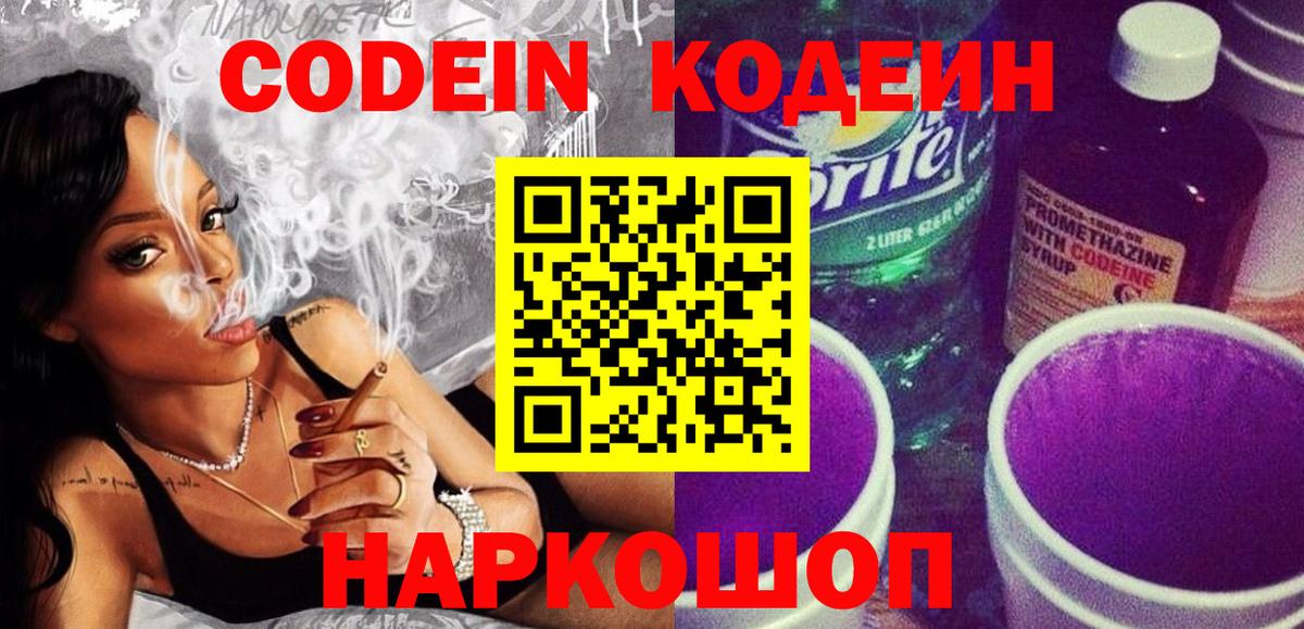 Cocaine  МЕТАМФЕТАМИН  Канабис  Вход с VPN  Cocaine  Меф кристаллы  Елец  Гашиш  ГАШ  A PVP СК  