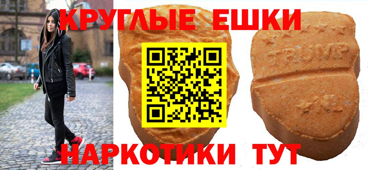 Ecstasy XTC Елец