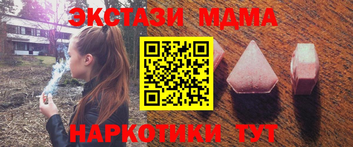 Ecstasy louis Vuitton  Ecstasy 250 мг  Вход с VPN  Елец 