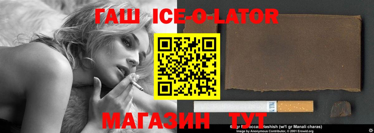 Елец  ГАШИШ Cannabis  ГАШ  Вход с VPN  ГАШИШ VHQ 