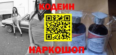 эйфоретик Донецк