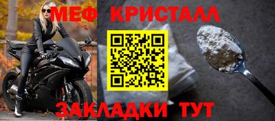 эйфоретик Донецк