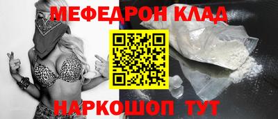 эйфоретик Донецк