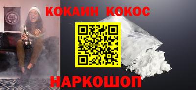 эйфоретик Донецк