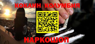 мяу мяу кристалл Донской