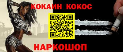 мяу мяу кристалл Донской