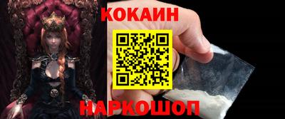эйфоретик Донецк