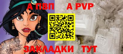 мяу мяу кристалл Донской