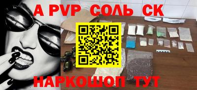 мяу мяу кристалл Донской