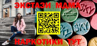мяу мяу кристалл Донской