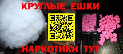 эйфоретик Донецк