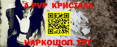 мяу мяу кристалл Донской