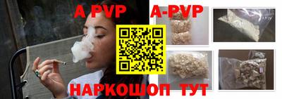 мяу мяу кристалл Донской