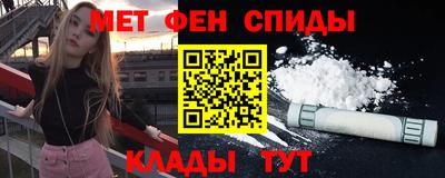 эйфоретик Донецк