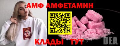 эйфоретик Донецк
