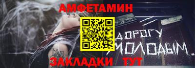 эйфоретик Донецк