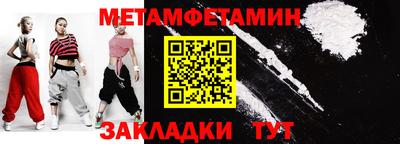 эйфоретик Донецк