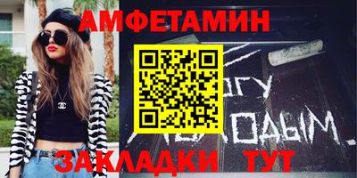 мяу мяу кристалл Донской