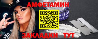эйфоретик Донецк