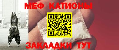 эйфоретик Донецк