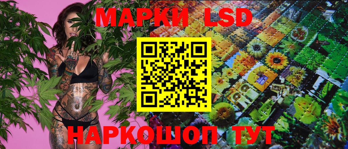 Марки N-bome 1500мкг  Марки N-bome 1500мкг  Наркотические марки  Вход с VPN  Елец 