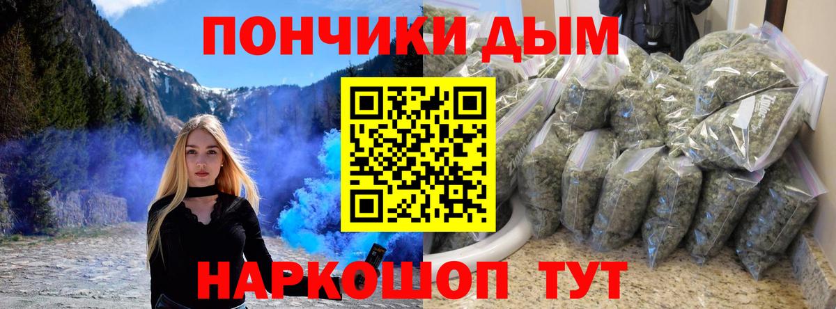 Шишки марихуана AK-47 Елец