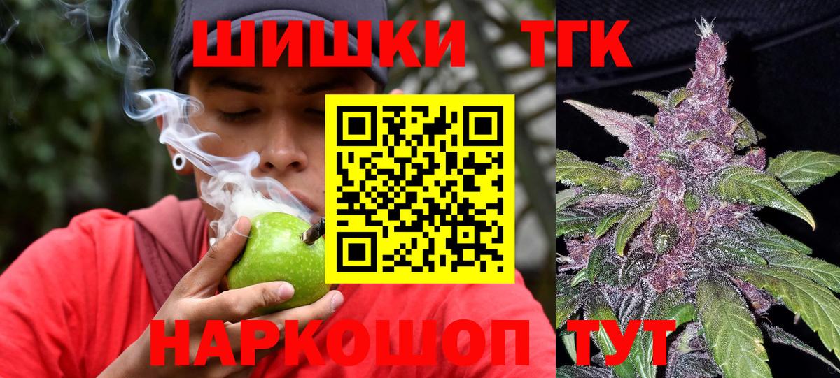 Шишки марихуана семена  Канабис планчик  Вход с VPN  МАРИХУАНА LSD WEED  Каннабис семена  Елец 